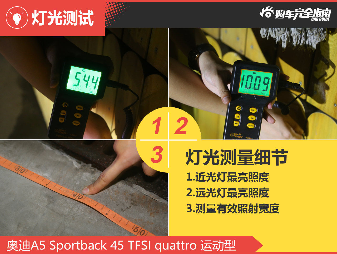 奥迪A5 45TFSI quattro运动型