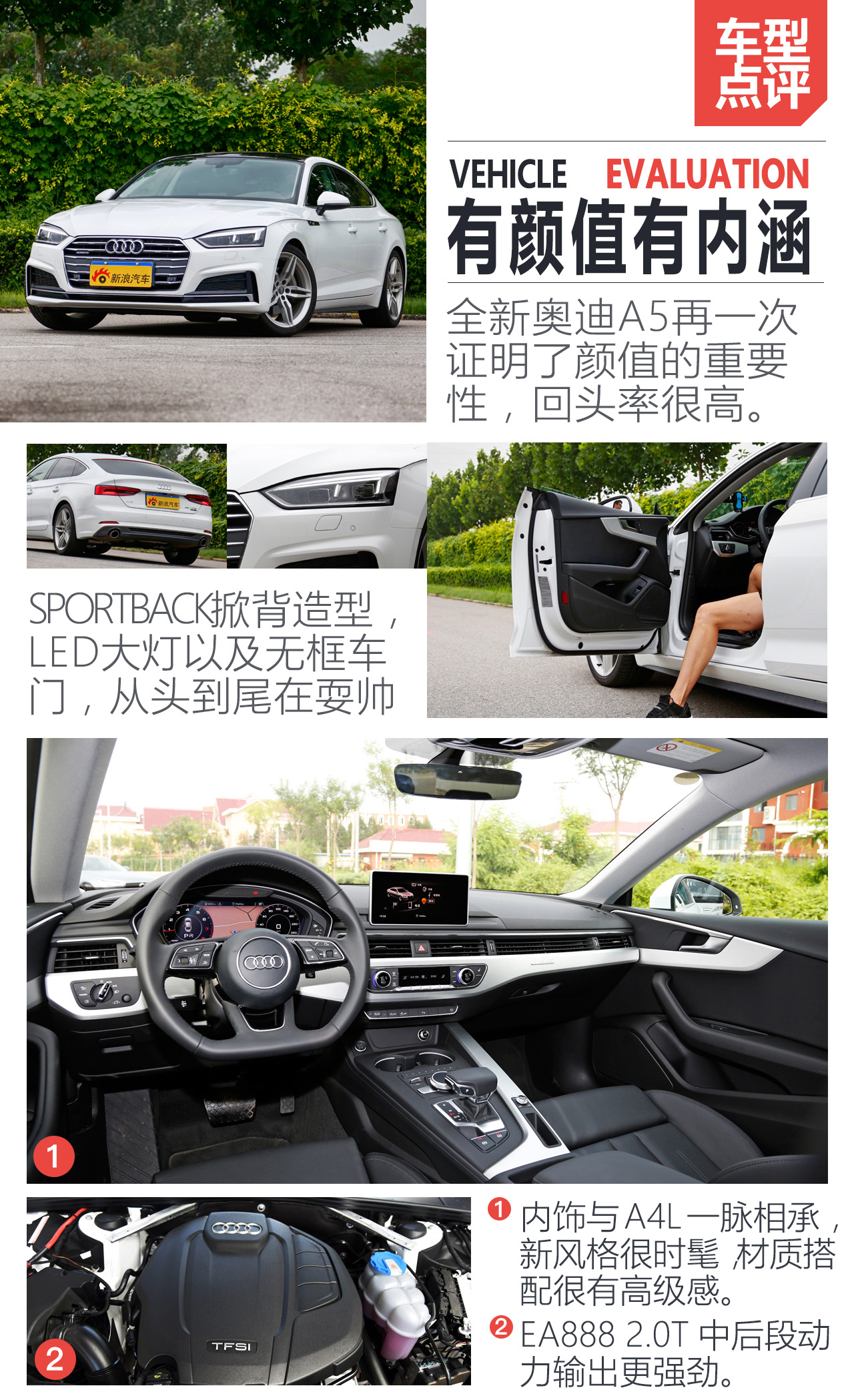 奥迪A5 45TFSI quattro运动型