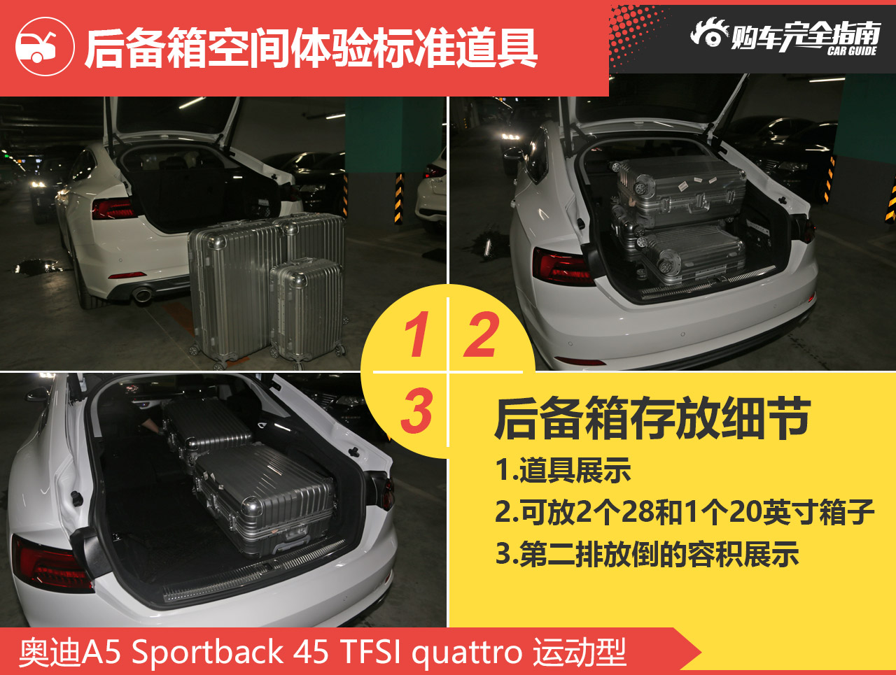 奥迪A5 45TFSI quattro运动型