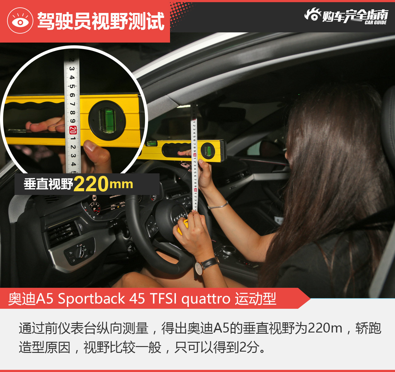 奥迪A5 45TFSI quattro运动型