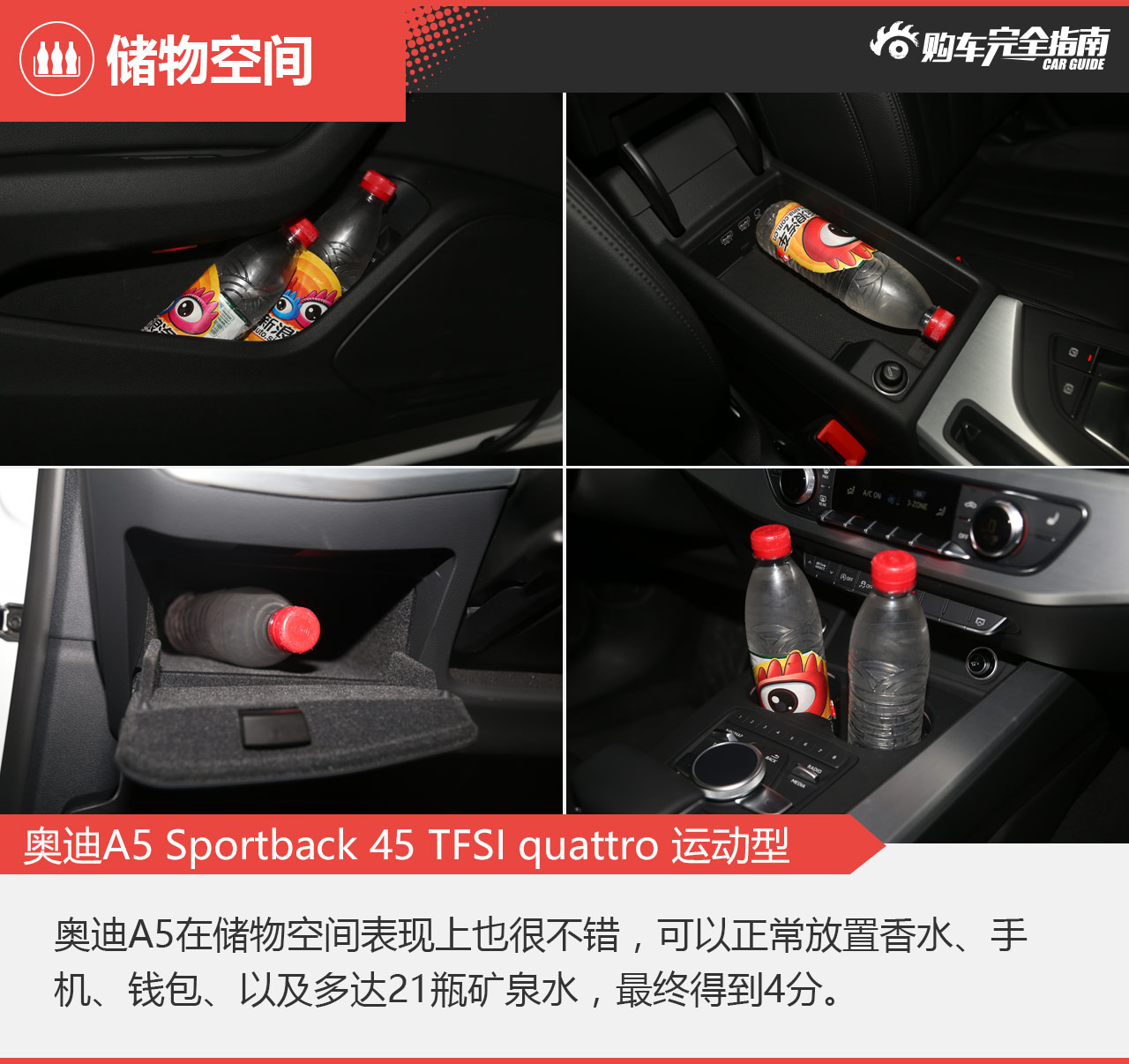 奥迪A5 45TFSI quattro运动型