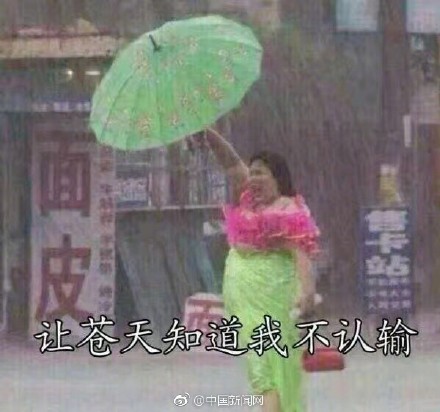 囧哥:消防员半年前救的猪,被做成香肠送回去做BBQ 囧哥:消防员半年前救的猪,被做成香肠送回去做BBQ图片