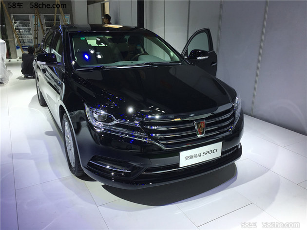 成都车展探馆 全新荣威950即将正式亮相