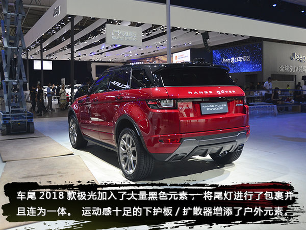 老网红的重生记 车展实拍2018款路虎揽胜极光