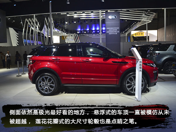 老网红的重生记 车展实拍2018款路虎揽胜极光