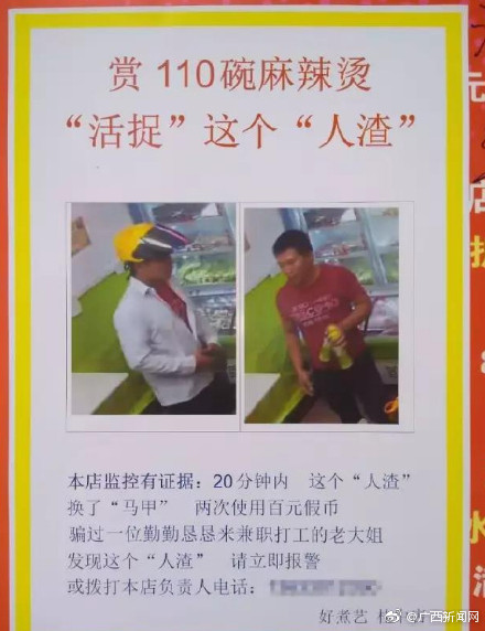 囧哥:热心市民冒台风移树清理路面 走近一看是周润发 囧哥:热心市民冒台风移树清理路面 走近一看是周润发图片