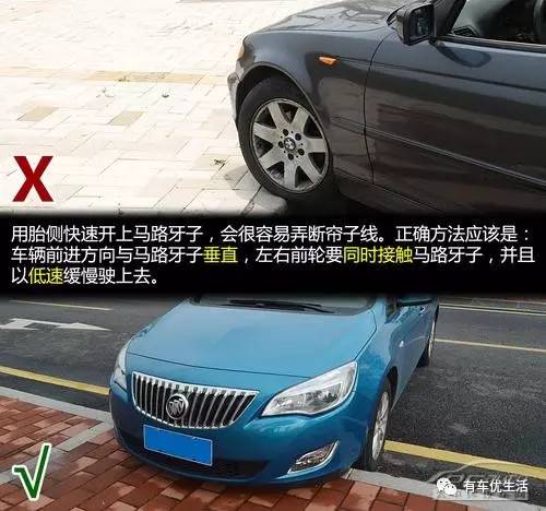 压马路牙子容易爆胎