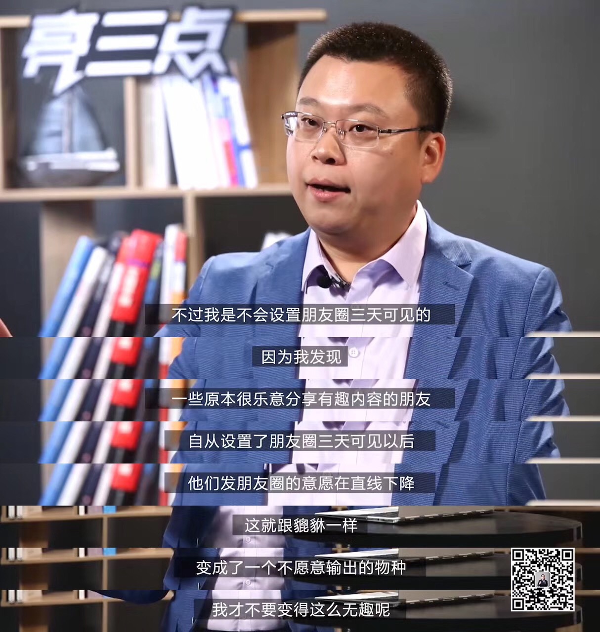 朋友圈只能看到三天前
