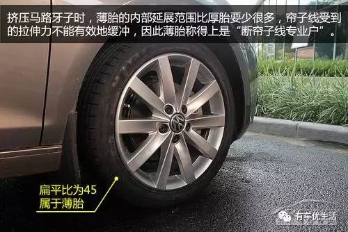 压马路牙子容易爆胎