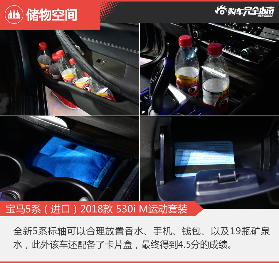 2017成都车展：全新宝马5系标轴