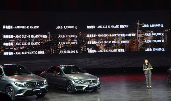 68.8万-106.8万元 梅赛德斯-AMG 43系列上市