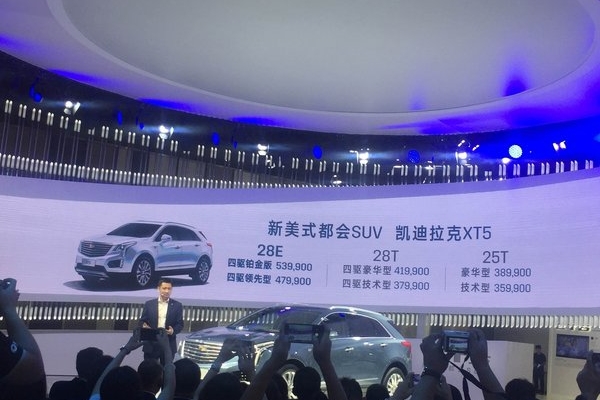 曝凯迪拉克新车规划 将推出五款新能源车型