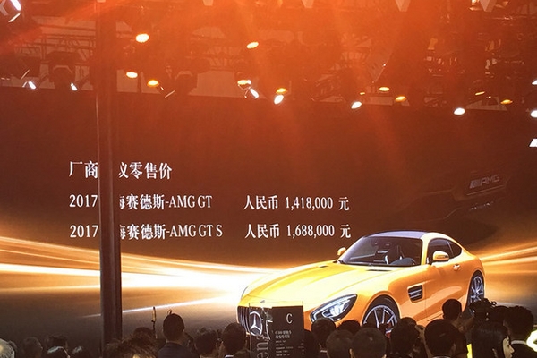 成都车展 AMG GT/GT S上市 141.8万元起
