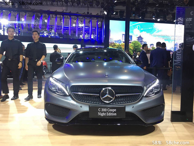 成都车展 奔驰C 300轿跑璨夜特别版亮相