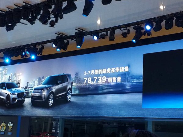 曝捷豹路虎新车规划 国产车型将增加至5款