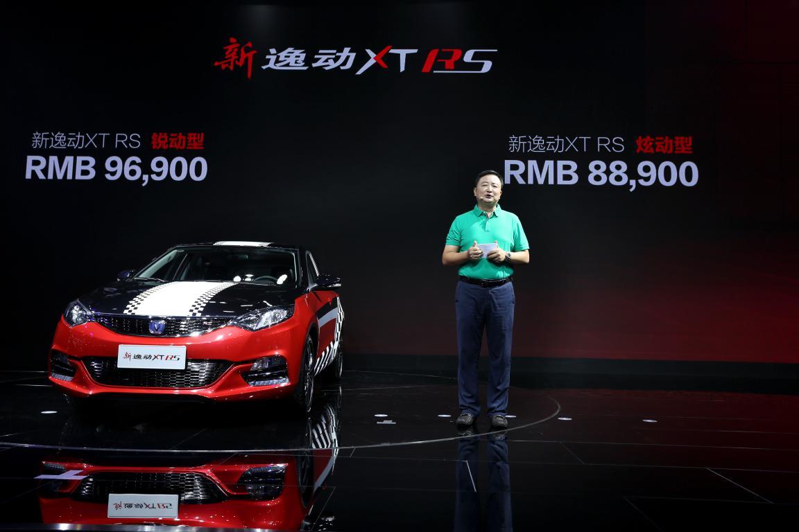 宋楠:8.89万期 新逸动XT RS成都车展上市