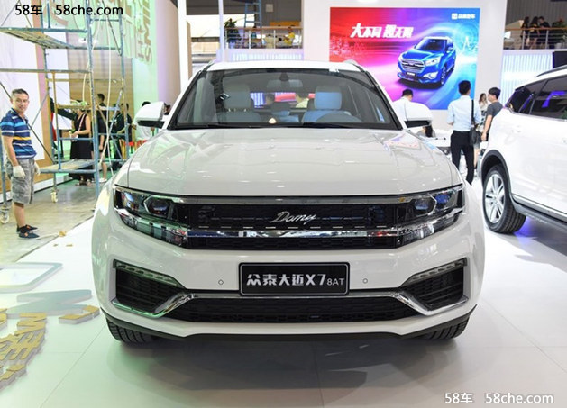 成都车展 众泰大迈X7 8AT车型正式亮相