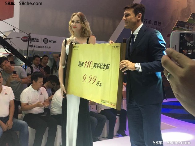 成都车展 斯威X7上市售9.99-11.39万