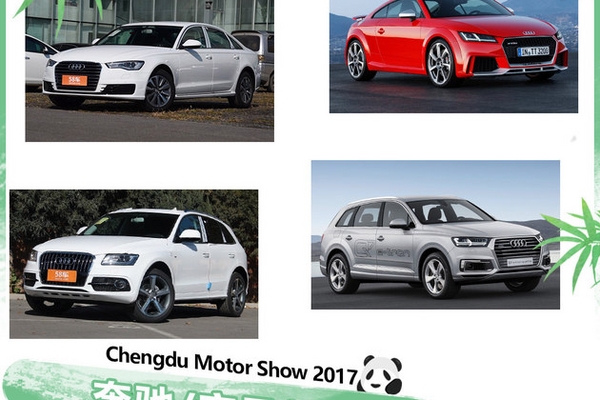 奔驰/宝马领衔 成都车展二十款重点新车
