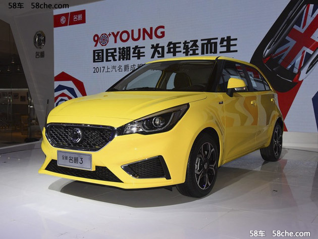 2017成都车展30款首发新车汇总 SUV过半