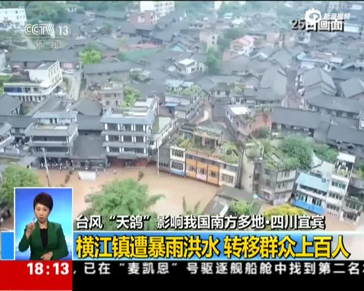 横江镇人口_石城横江镇
