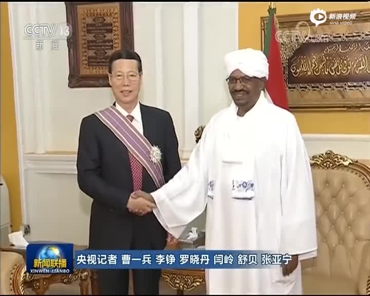 张高丽访问苏丹