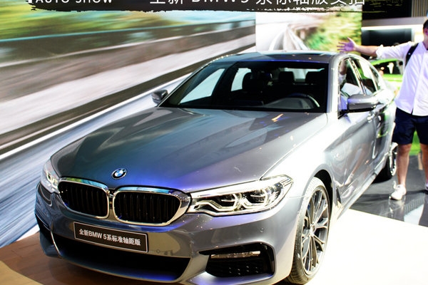 更短更“挺”更运动 全新BMW5系标准轴距版实拍