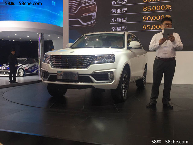 成都车展 圣达菲7预售价格8.0-9.5万元