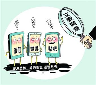 百度贴吧、天涯网络等论坛将被规范|百度|互联