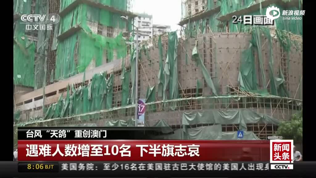 澳门人口数量_澳门人口2018总人数 手机版开户(2)