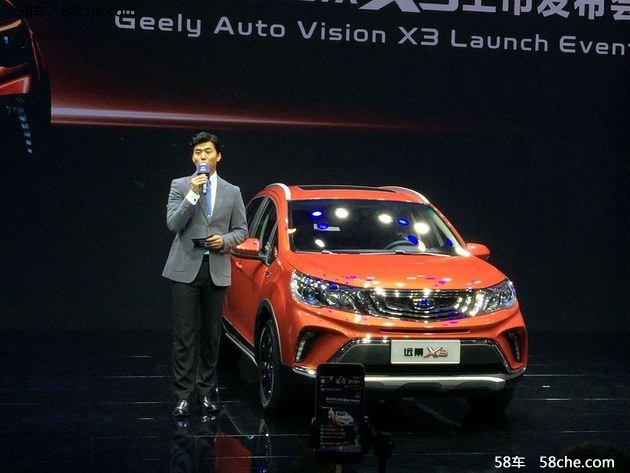 2017成都车展30款首发新车汇总 SUV过半