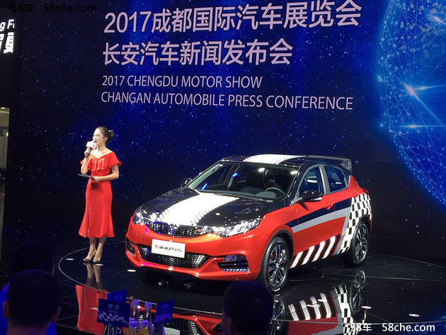 成都车展 逸动XT RS上市 售8.89-9.69万