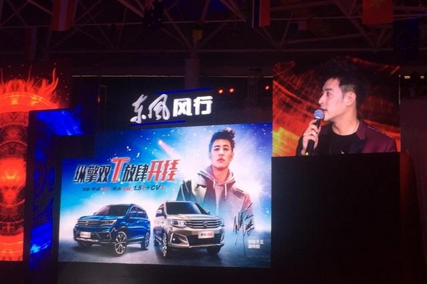 出击10万元SUV市场 东风风行全新景逸X5、景逸X6上市