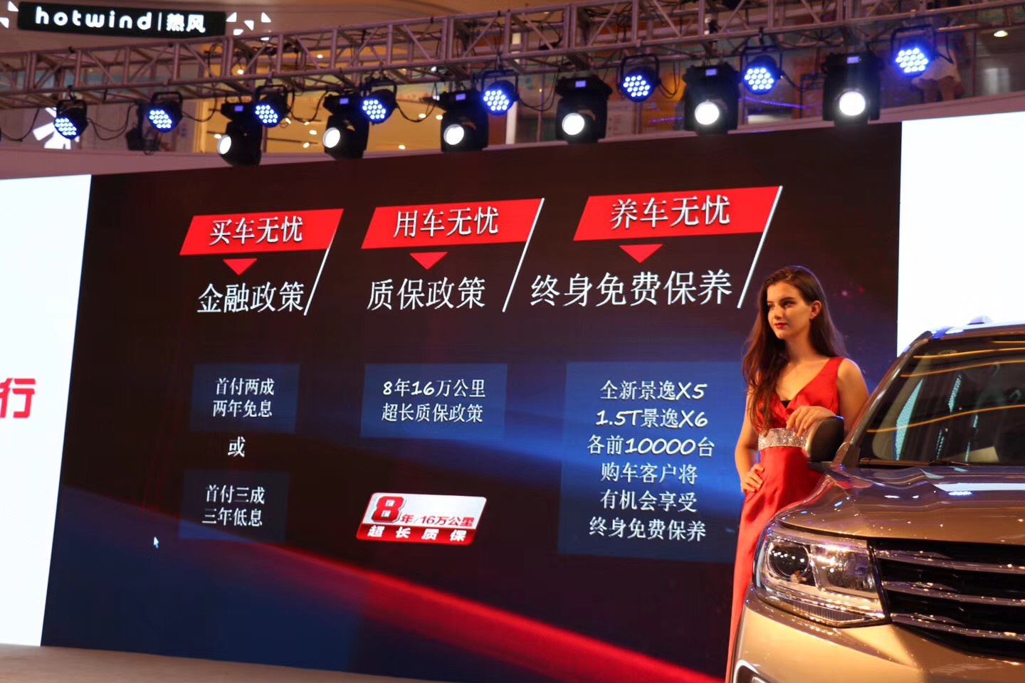 景逸双T车型上市,劳动人民的战车再升级