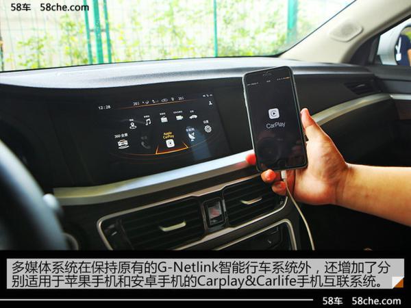 吉利新款博瑞试驾 内外兼修的车辆提升