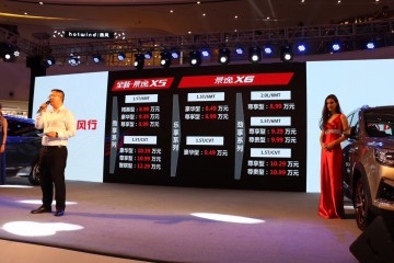 景逸双T车型上市，劳动人民的战车再升级