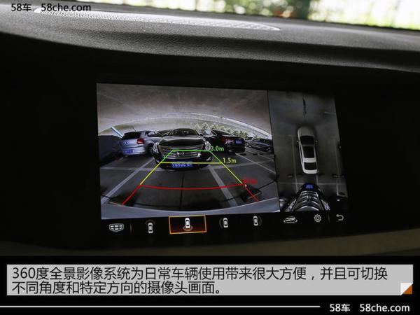 吉利新款博瑞试驾 内外兼修的车辆提升