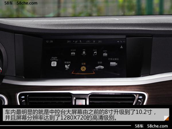 吉利新款博瑞试驾 内外兼修的车辆提升