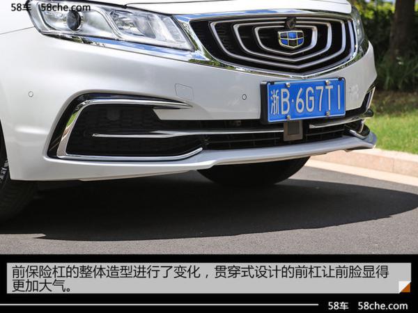 吉利新款博瑞试驾 内外兼修的全面提升