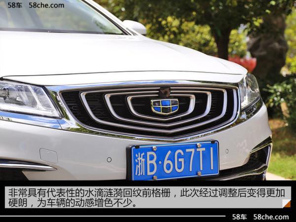 吉利新款博瑞试驾 内外兼修的全面提升