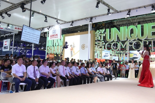 T300领衔 众泰汽车发力2017成都国际车展