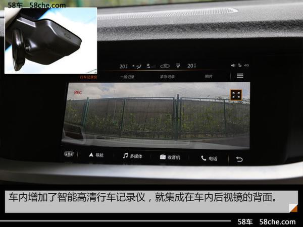 吉利新款博瑞试驾 内外兼修的车辆提升