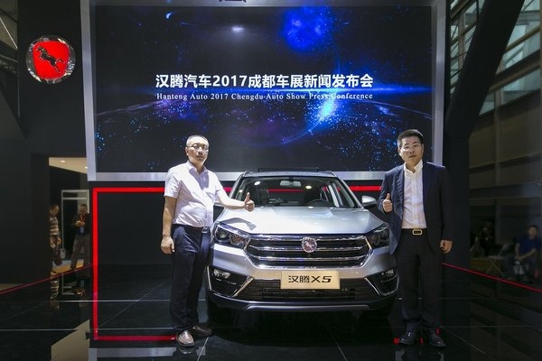 “新生代品智SUV”汉腾X5 1.5T CVT豪华型成都车展开启预售