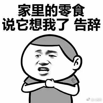 囧哥:望子成龙是真的?研究称龙年出生的孩子更有出息 囧哥:望子成龙是真的?研究称龙年出生的孩子更有出息图片