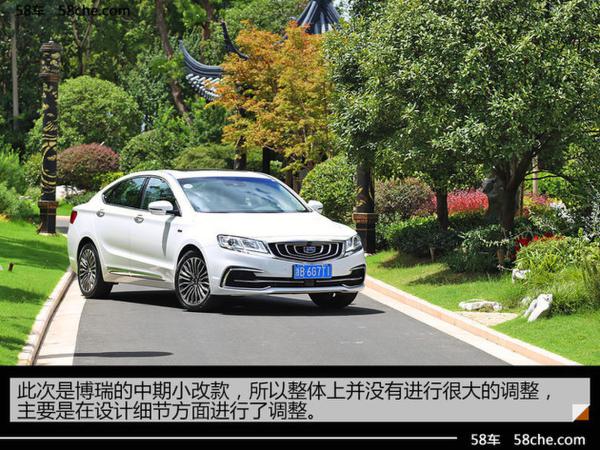 吉利新款博瑞试驾 内外兼修的全面提升