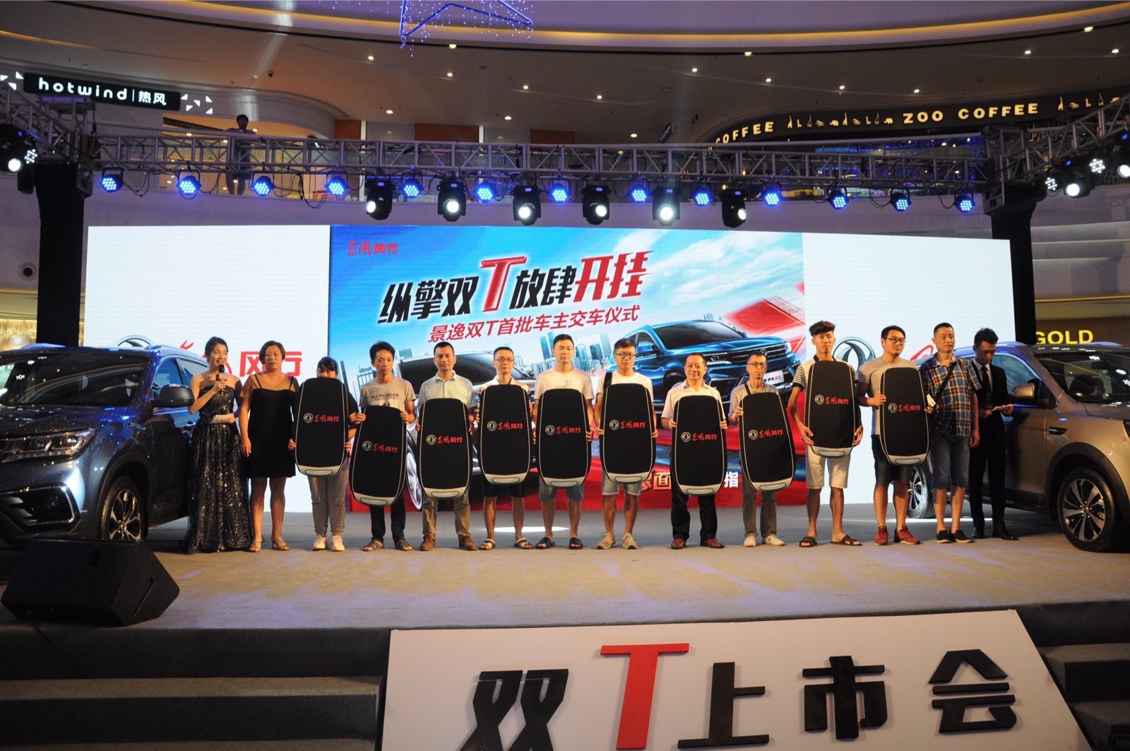 景逸双T车型上市,劳动人民的战车再升级