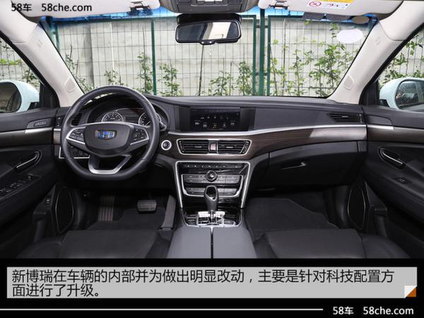 吉利新款博瑞试驾 内外兼修的车辆提升