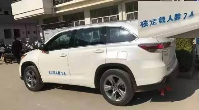 悲剧了，家用七座SUV也要被车管所强行喷字……