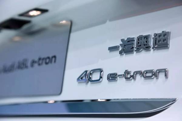 打出“面向未来”的牌面,看奥迪敢为人先的产品布局