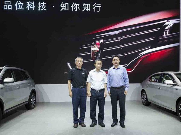 全新荣威950、荣威e950定义“高级轿车”